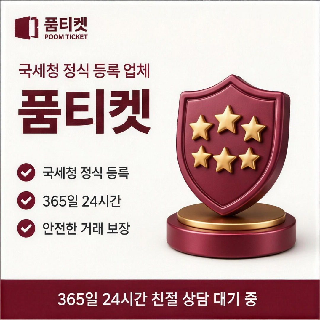 휴대폰 소액결제 사이트 한도 기준 비교 비교 자료 이미지