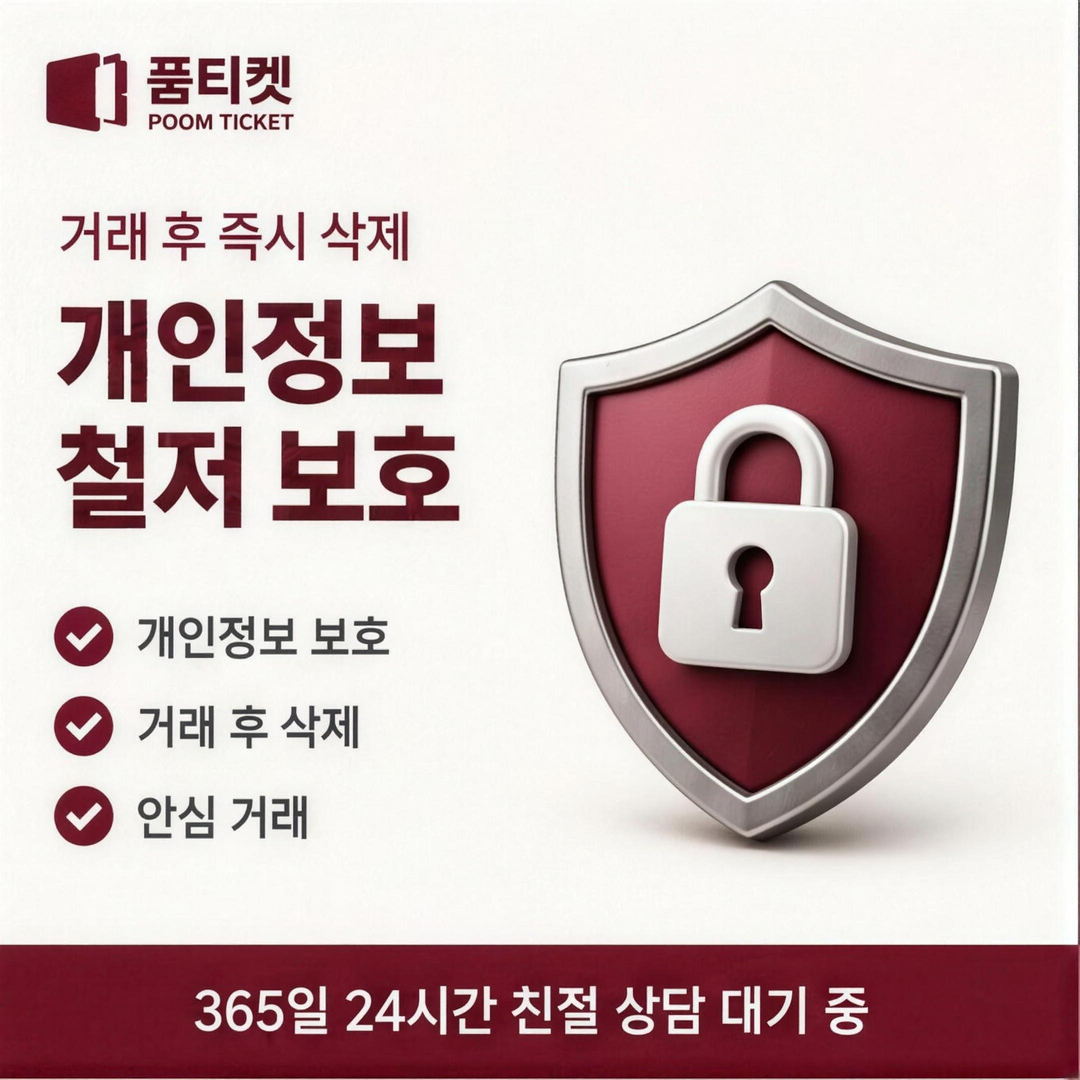 휴대폰 소액결제 사이트 앱마켓 청구 확인 비교 자료 이미지
