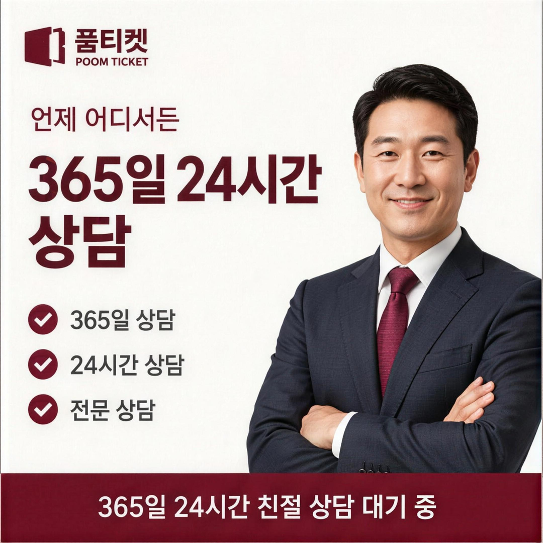 휴대폰 소액결제 사이트 청구일 관리 비교 자료 이미지